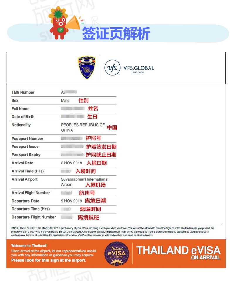 “五一”假期76.5万人次内地游客访港，预计带来超20亿港元消费收益