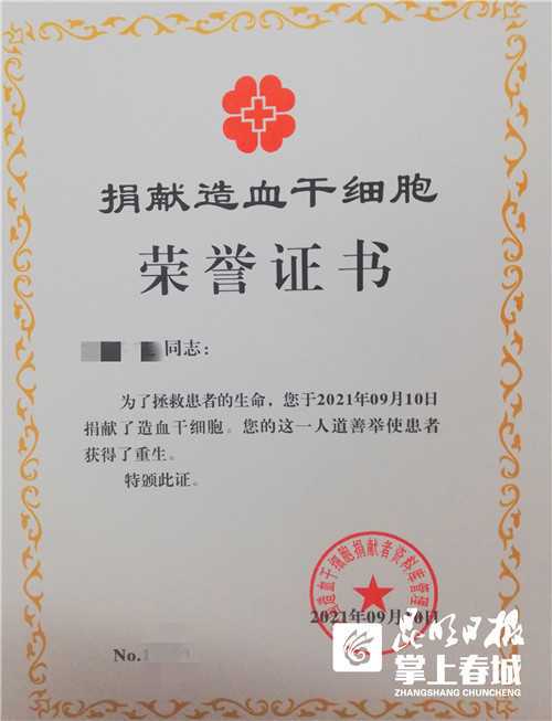 一农民移植山羊睾丸重获新生，主刀医生却被判赔300万