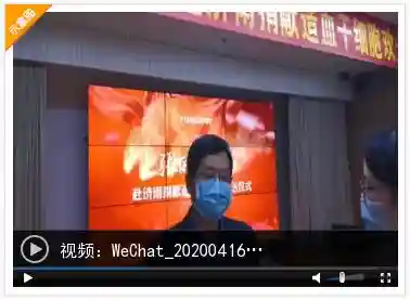 为挽救他人生命，烟台富士康90后小伙明天赴济南捐献造血干细胞