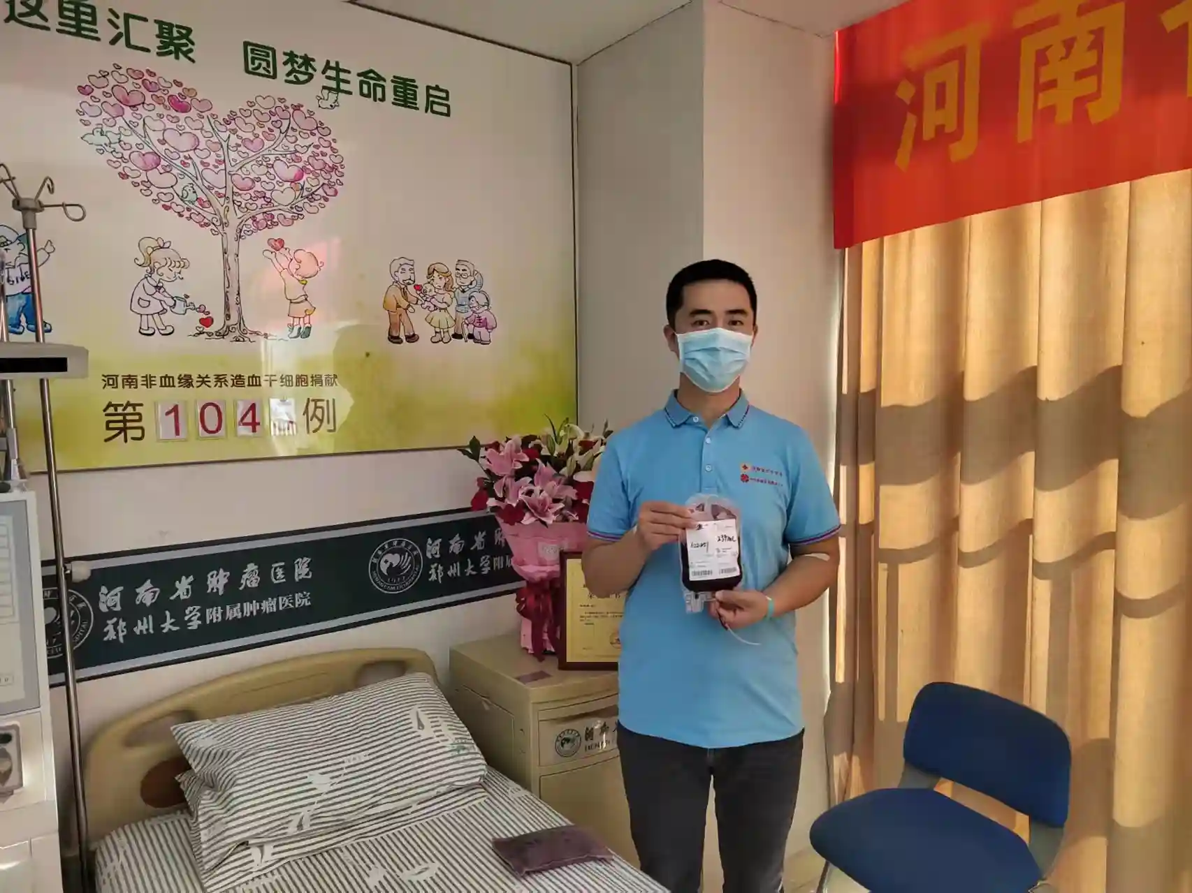 新乡战疫男护士捐献“生命种子”救人