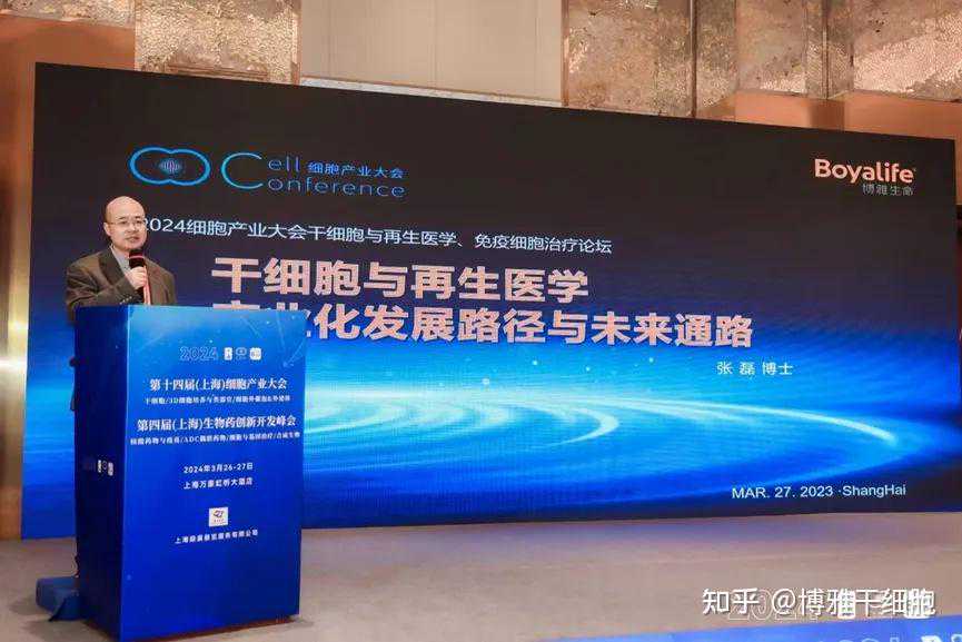 海曲泊帕，国产升血小板口服药