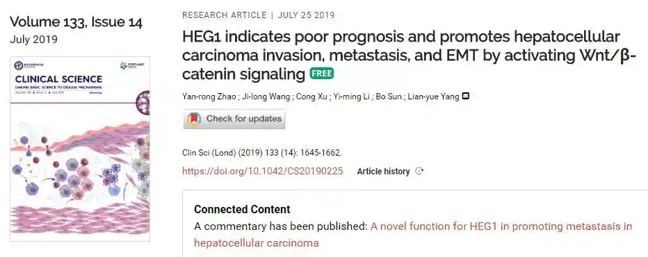 HEG1促进肝细胞癌转移