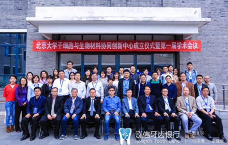 【科普】干细胞如何治疗失眠？